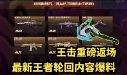 返场最新爆料图片,揭秘明星最新造型与幕后故事